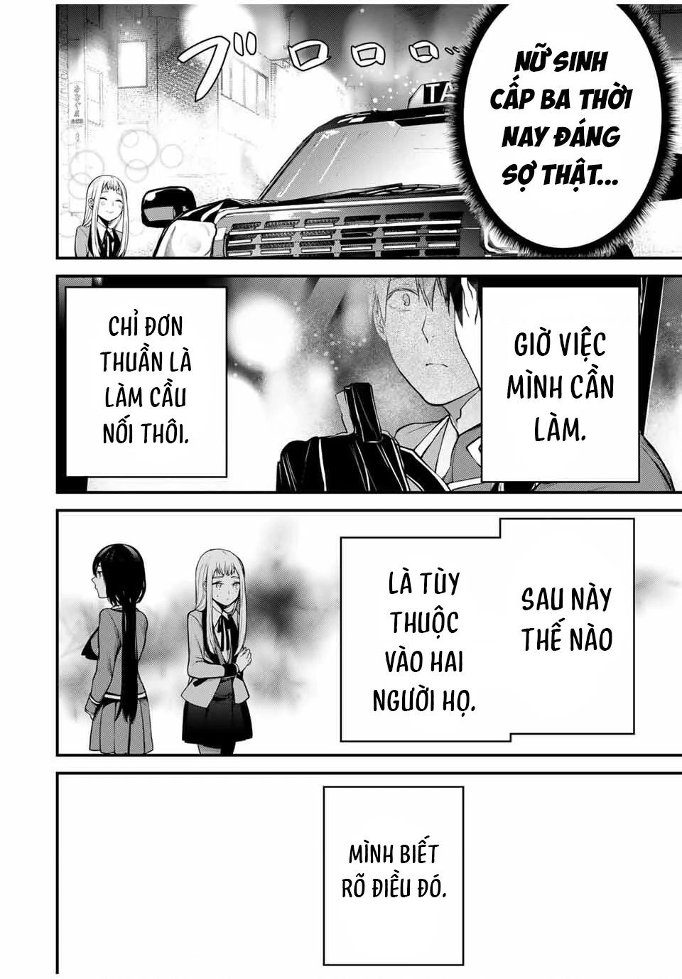 Cô Bạn Bàn Bên Kurokawa Chapter 22 - 17