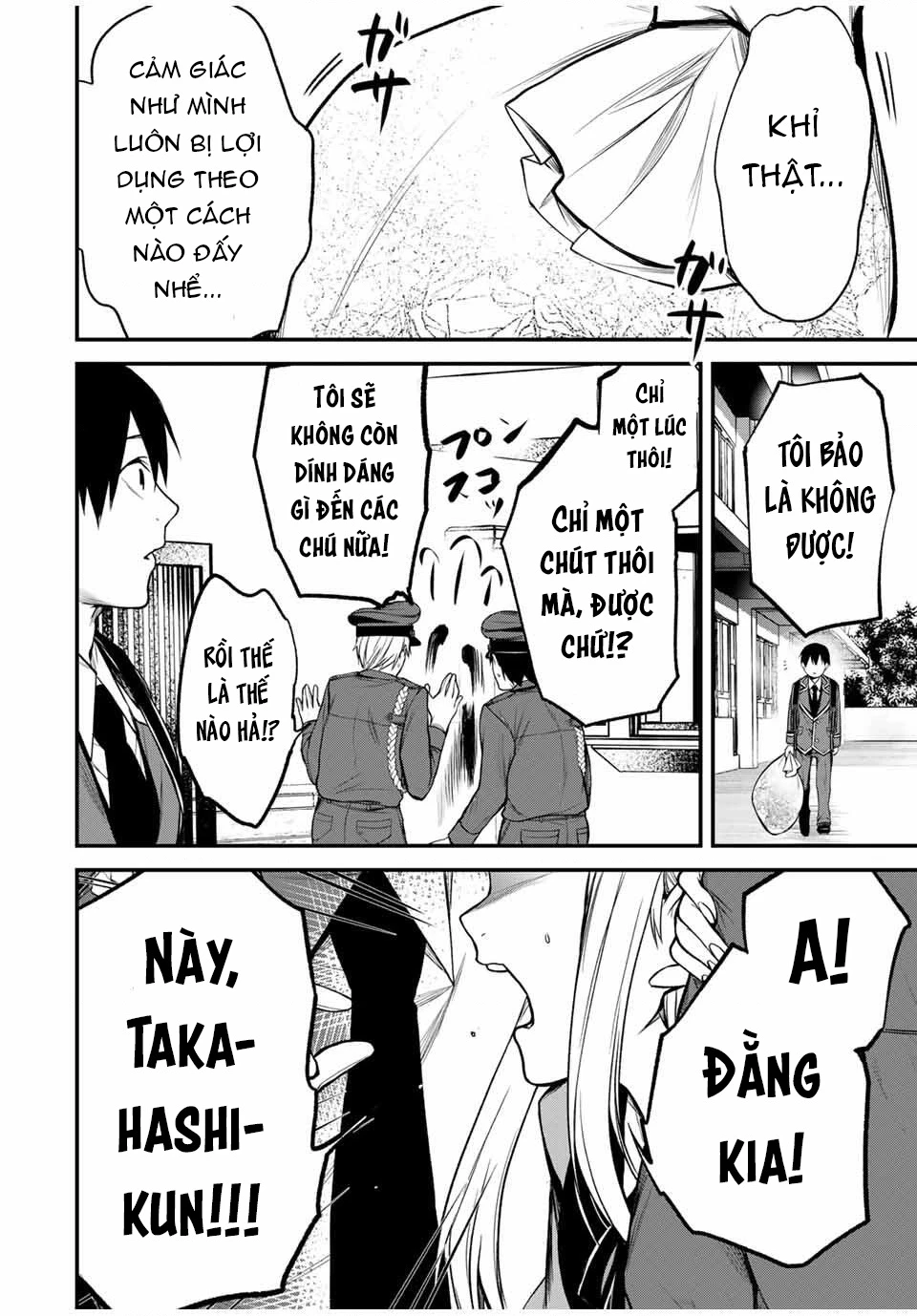 Cô Bạn Bàn Bên Kurokawa Chapter 23 - 23