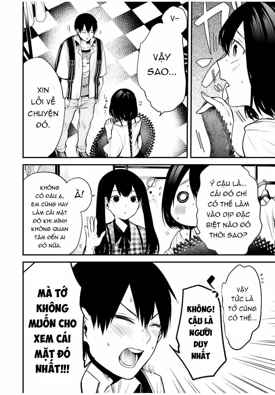 Cô Bạn Bàn Bên Kurokawa Chapter  25 - 17