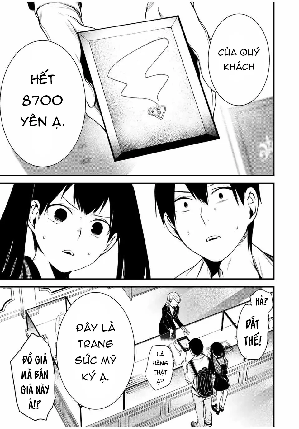 Cô Bạn Bàn Bên Kurokawa Chapter  25 - 20