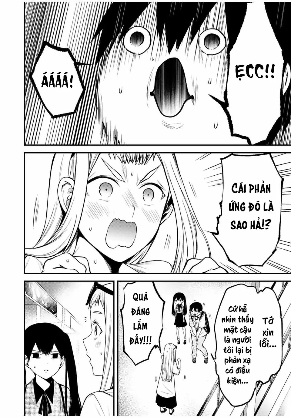 Cô Bạn Bàn Bên Kurokawa Chapter  25 - 25