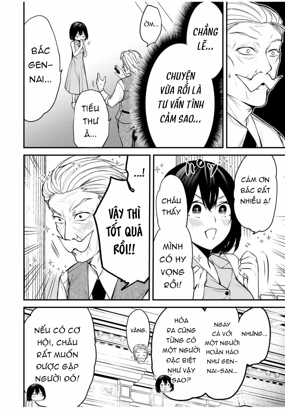 Cô Bạn Bàn Bên Kurokawa Chapter 26 - 13