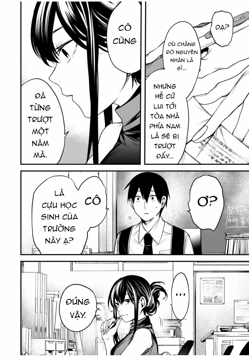 Cô Bạn Bàn Bên Kurokawa Chapter 28 - 14