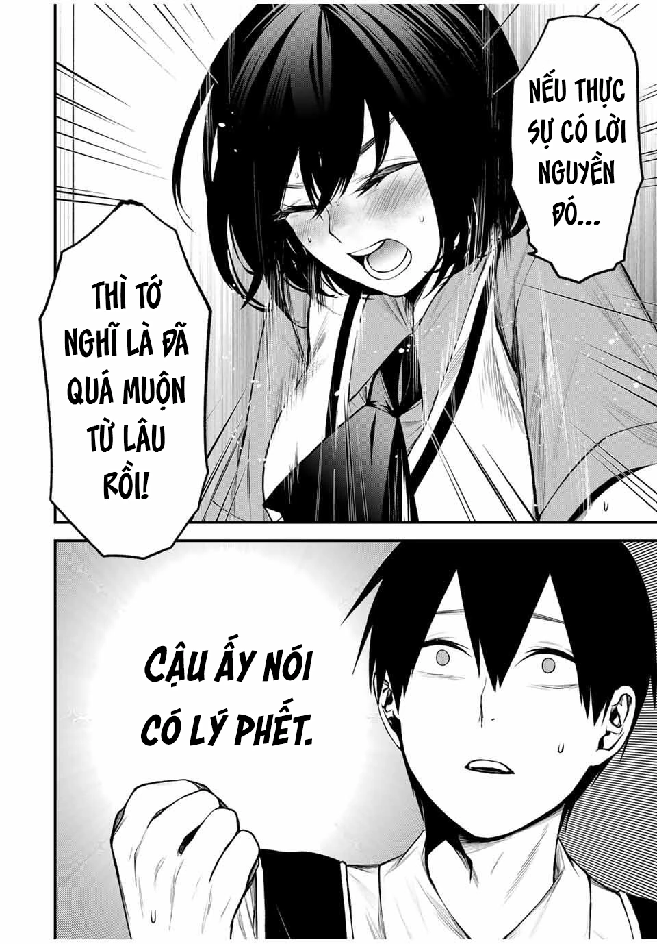 Cô Bạn Bàn Bên Kurokawa Chapter 29 - 3