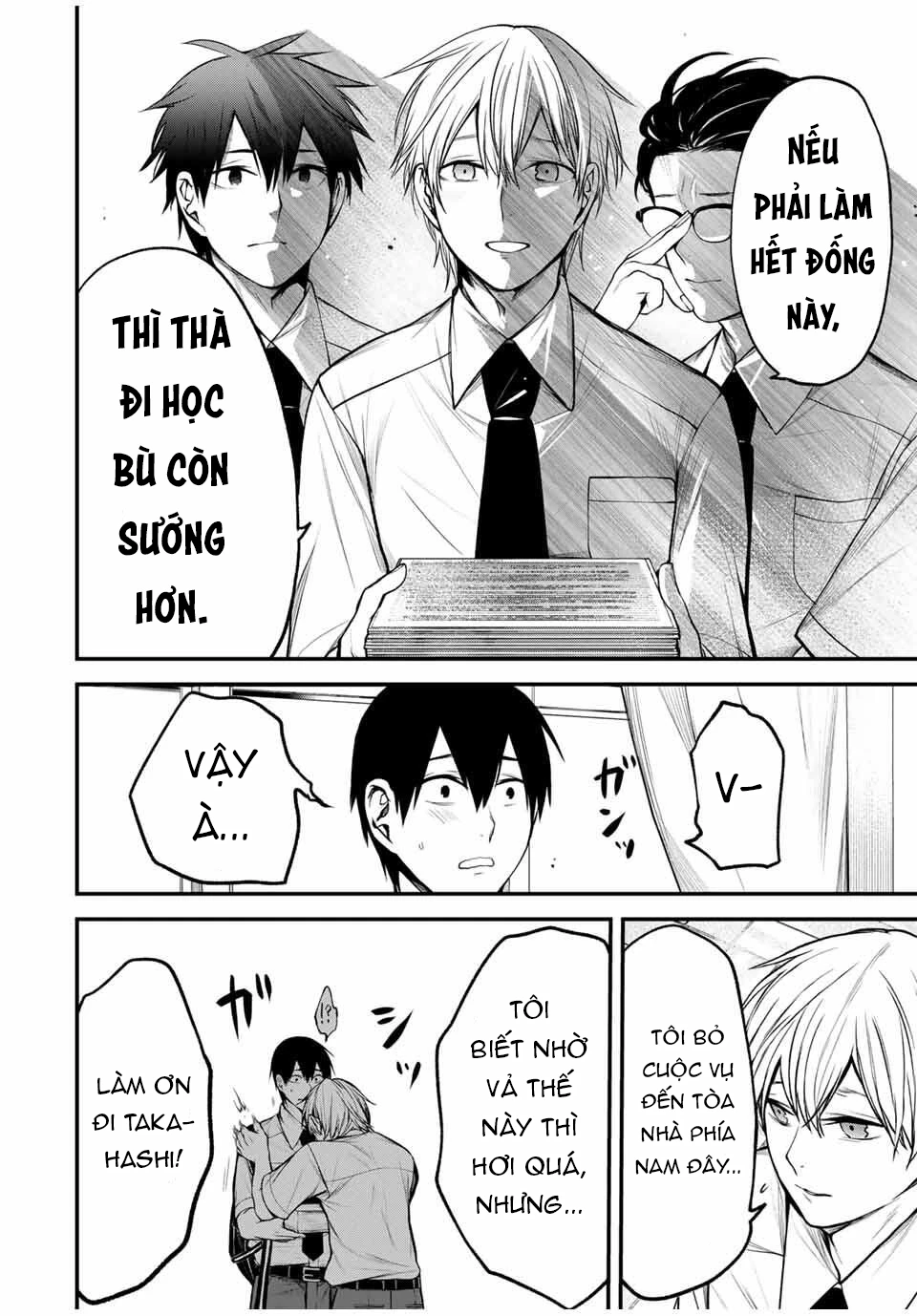 Cô Bạn Bàn Bên Kurokawa Chapter 31 - 7