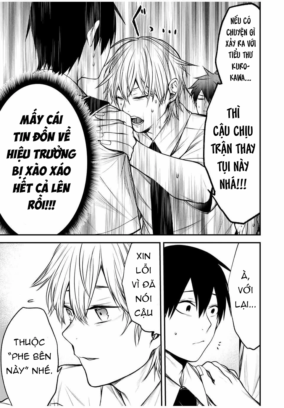 Cô Bạn Bàn Bên Kurokawa Chapter 31 - 8