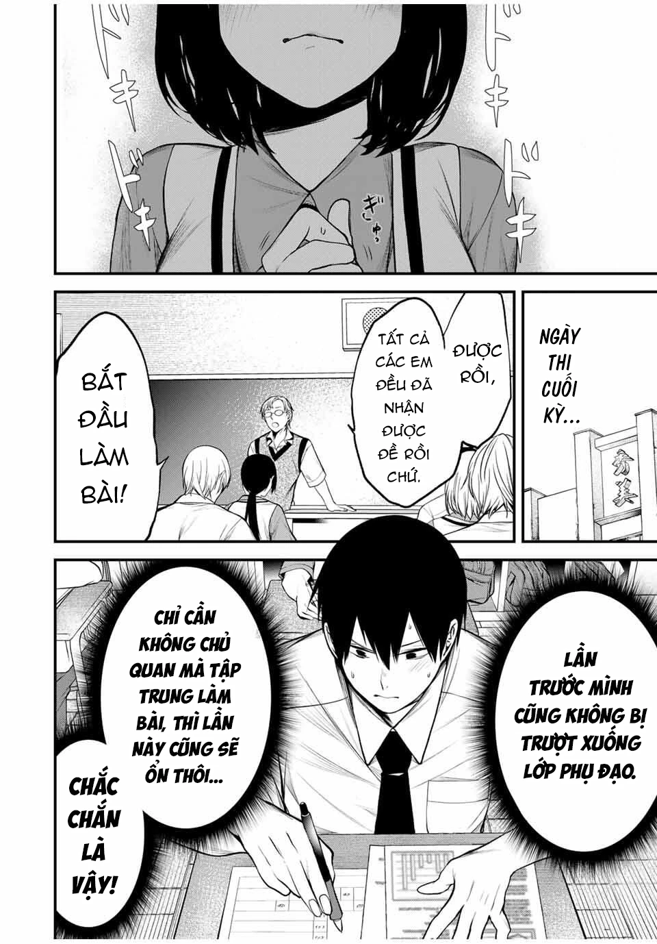 Cô Bạn Bàn Bên Kurokawa Chapter 31 - 13