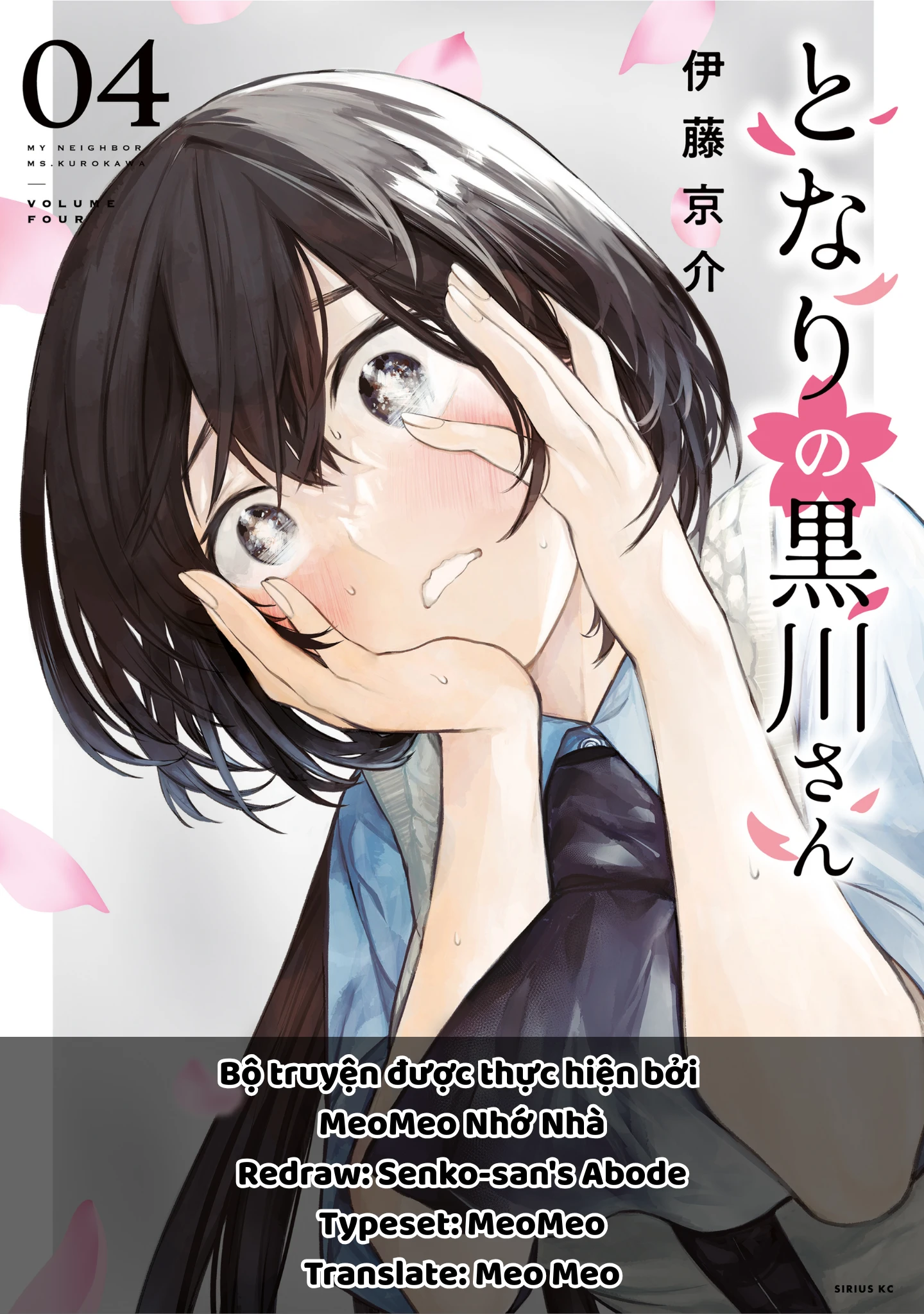 Cô Bạn Bàn Bên Kurokawa Chapter 32 - 1