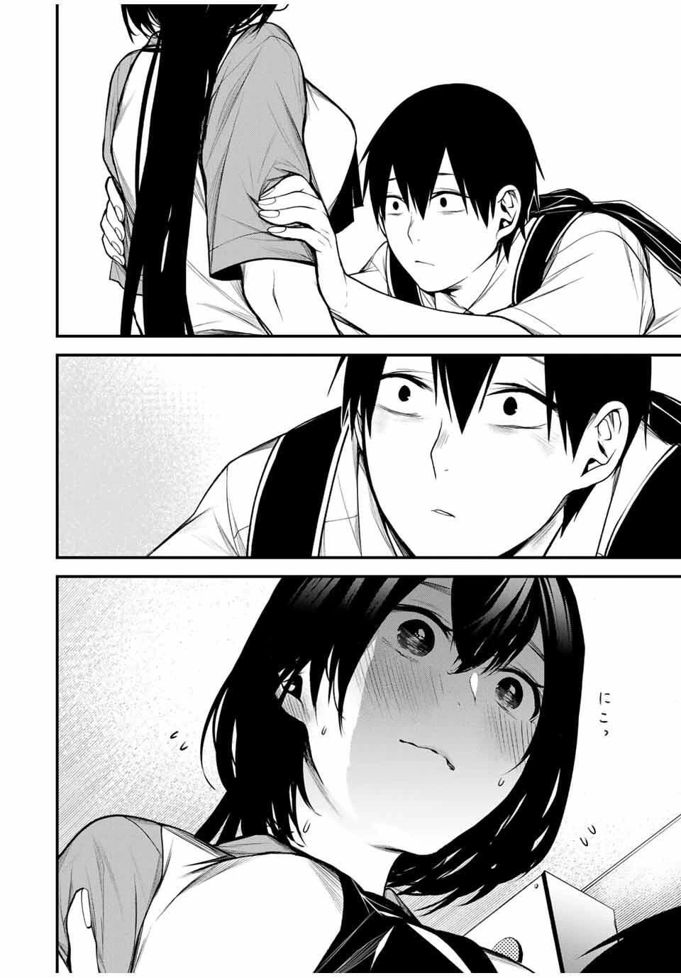 Cô Bạn Bàn Bên Kurokawa Chapter 32 - 15