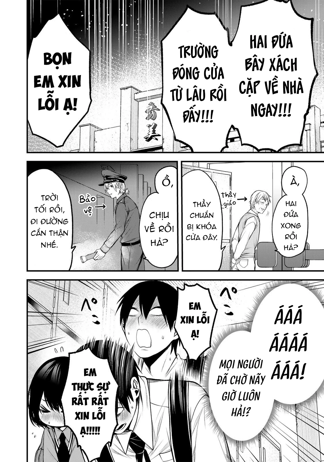 Cô Bạn Bàn Bên Kurokawa Chapter 33 - 10