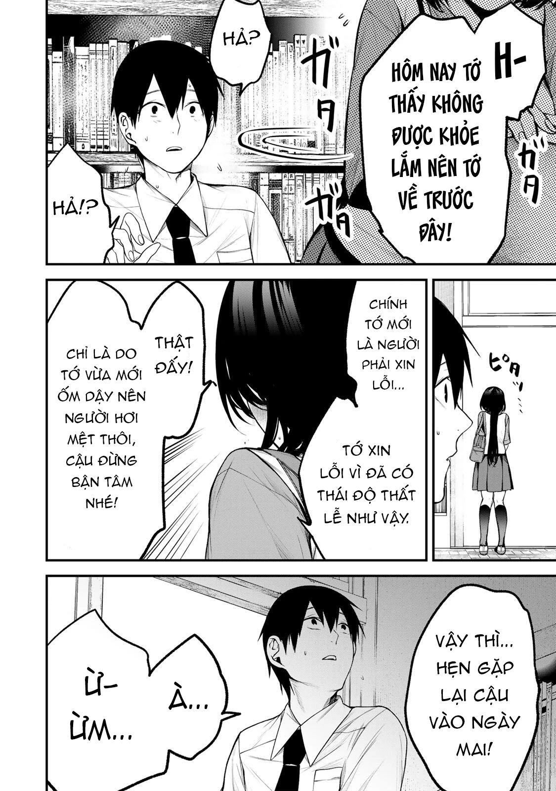 Cô Bạn Bàn Bên Kurokawa Chapter 34 - 19