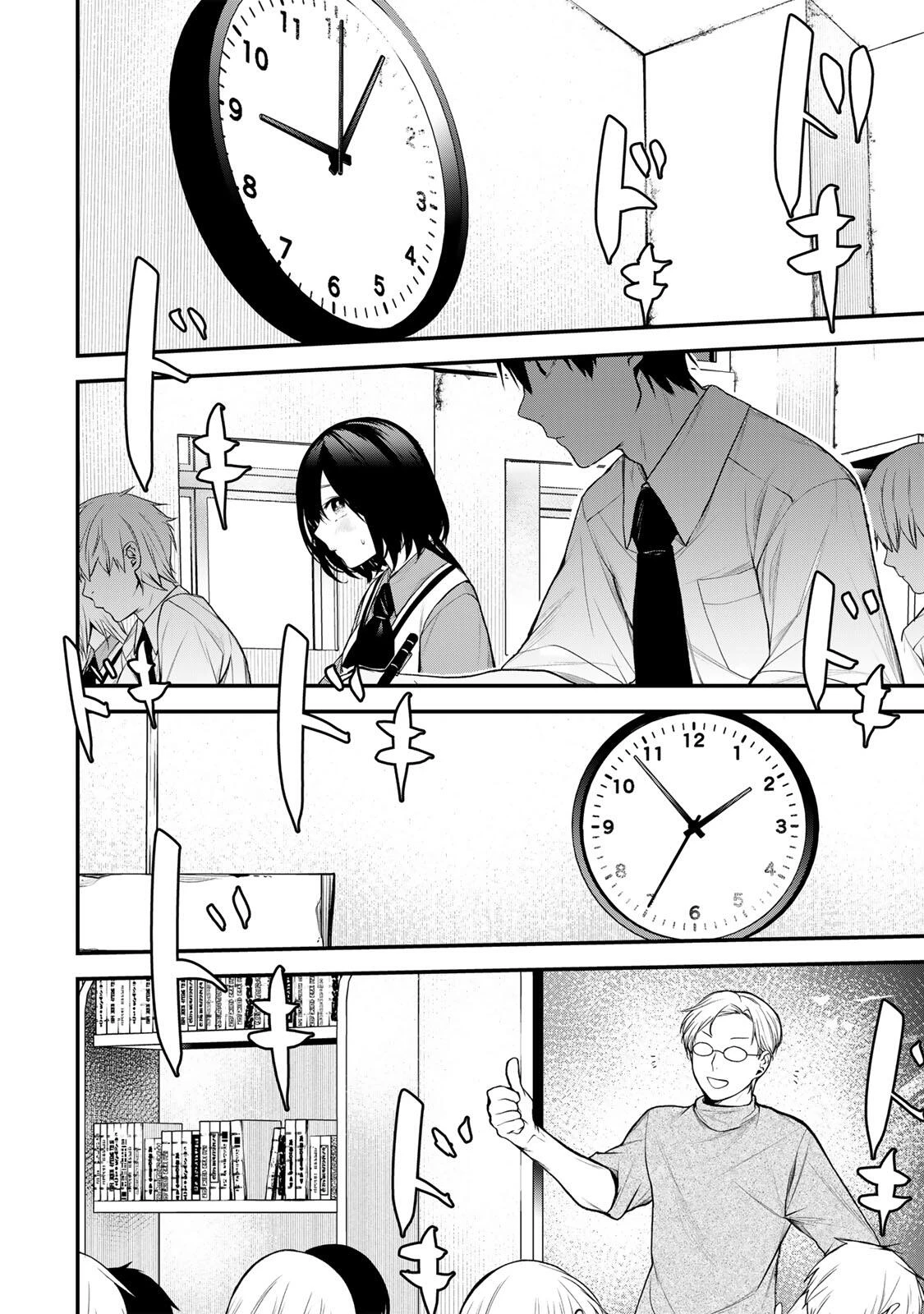 Cô Bạn Bàn Bên Kurokawa Chapter 36 - 2