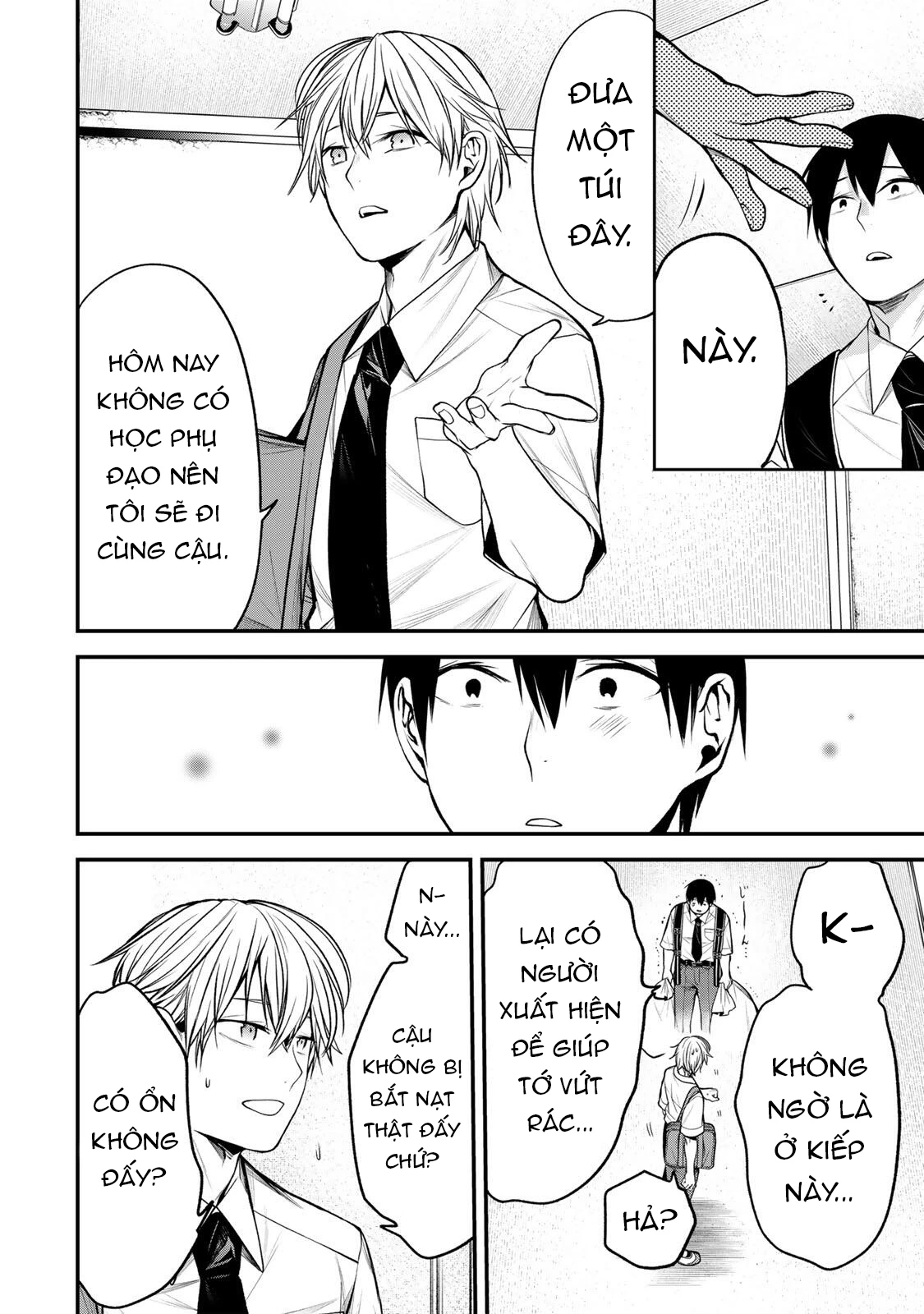 Cô Bạn Bàn Bên Kurokawa Chapter 39 - 13