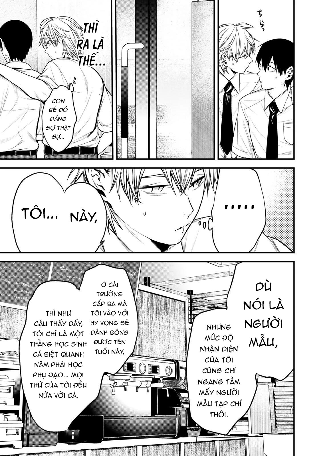 Cô Bạn Bàn Bên Kurokawa Chapter 41 - 7