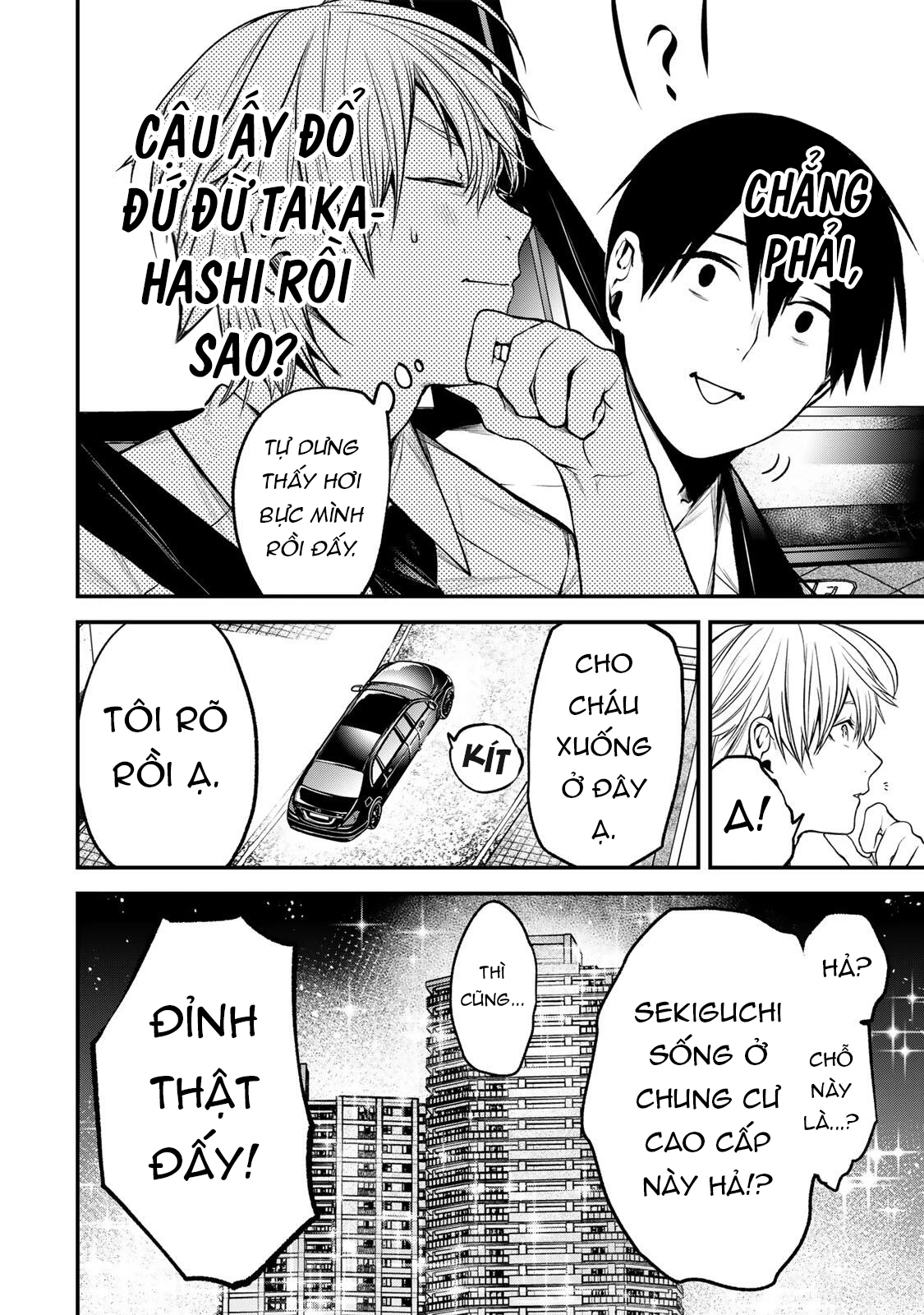 Cô Bạn Bàn Bên Kurokawa Chapter 42 - 5