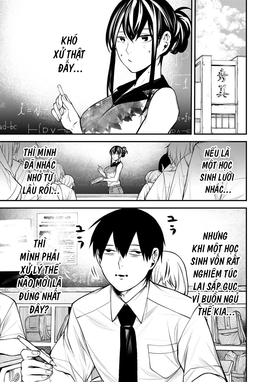 Cô Bạn Bàn Bên Kurokawa Chapter 43 - 2