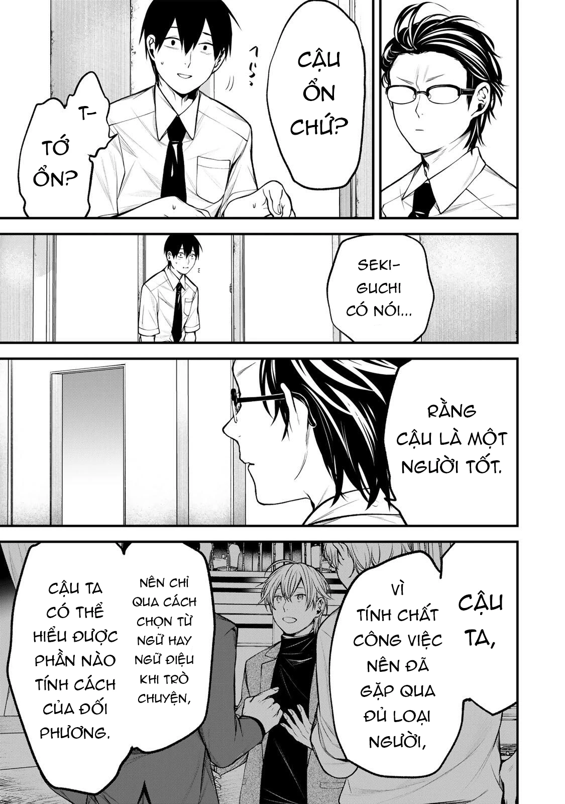 Cô Bạn Bàn Bên Kurokawa Chapter 43 - 10