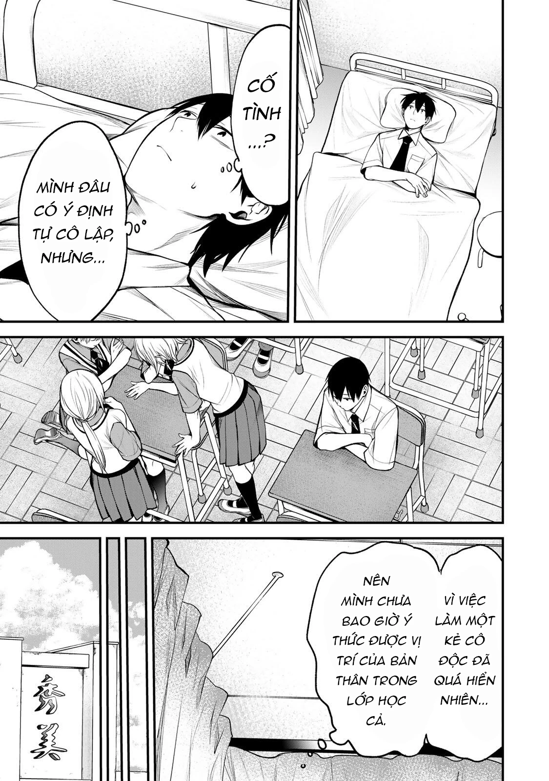Cô Bạn Bàn Bên Kurokawa Chapter 43 - 12