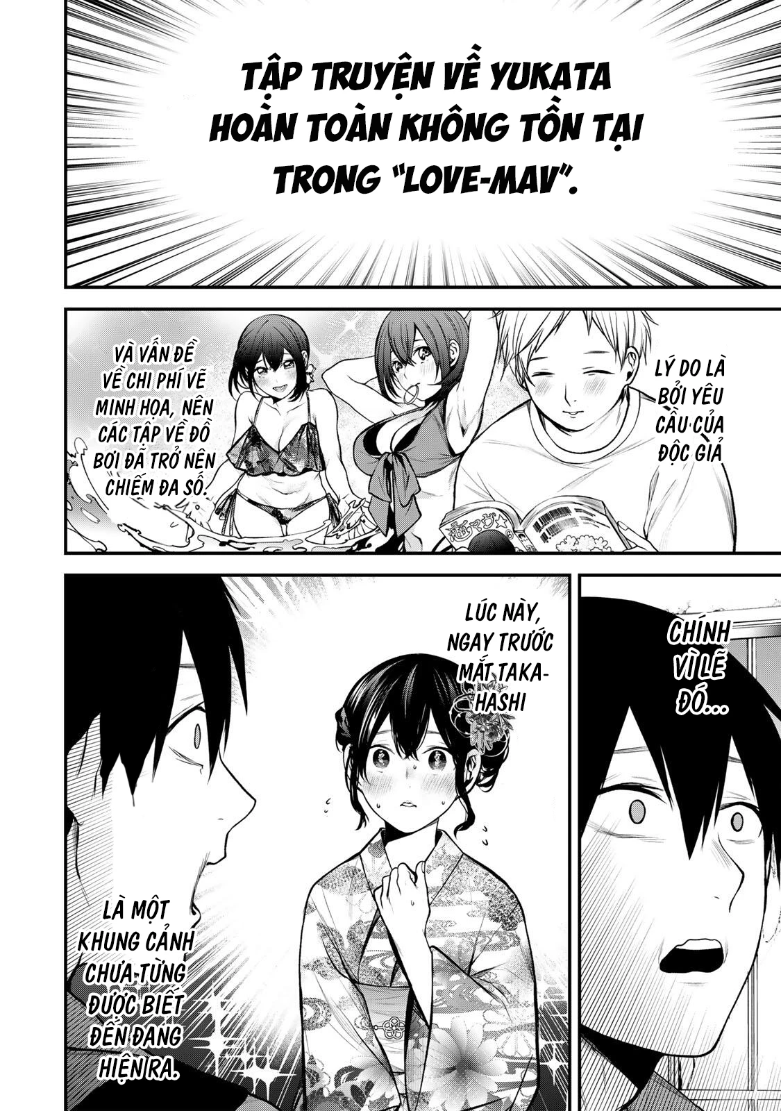 Cô Bạn Bàn Bên Kurokawa Chapter 45 - 3