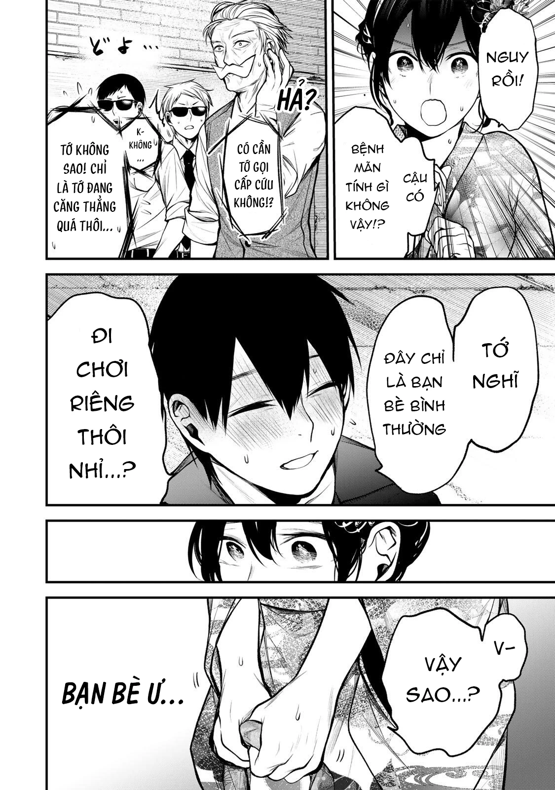 Cô Bạn Bàn Bên Kurokawa Chapter 45 - 9