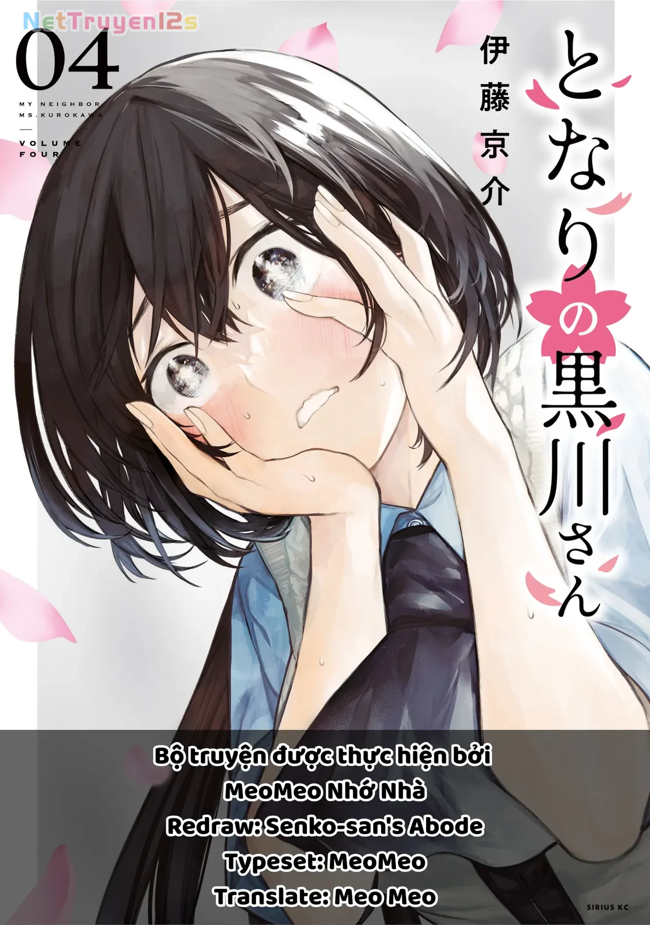 Cô Bạn Bàn Bên Kurokawa Chapter  47 - 1