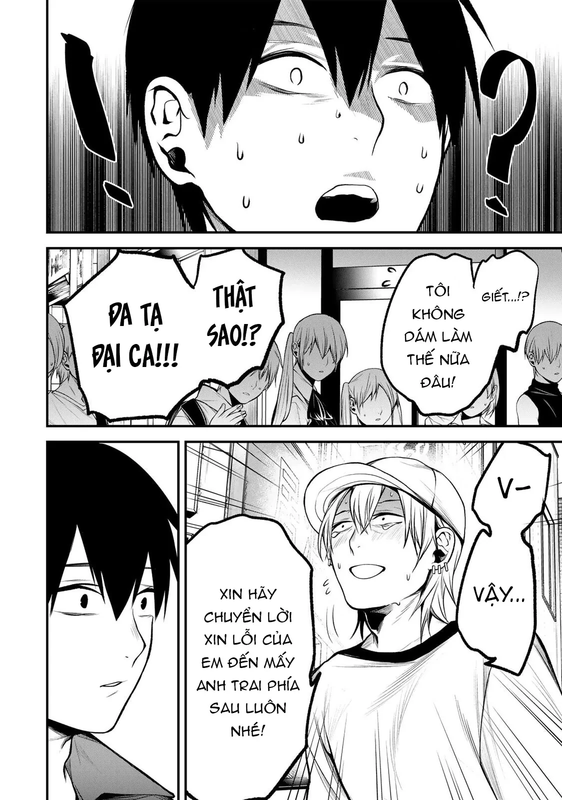 Cô Bạn Bàn Bên Kurokawa Chapter  47 - 7