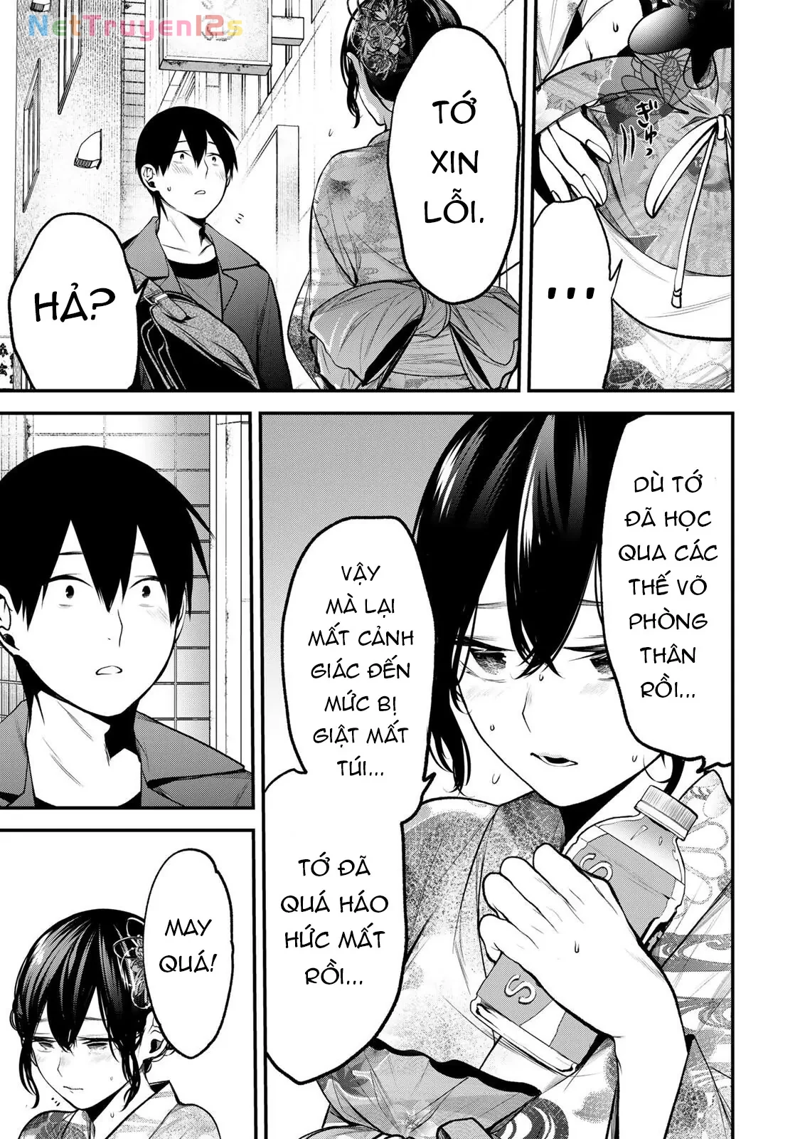 Cô Bạn Bàn Bên Kurokawa Chapter  47 - 12