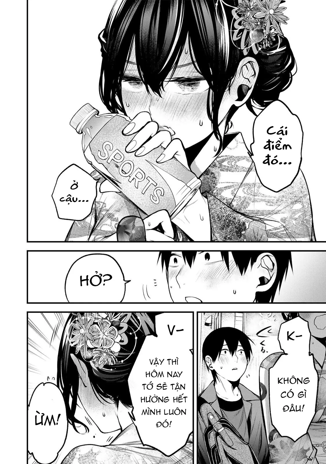Cô Bạn Bàn Bên Kurokawa Chapter  47 - 15