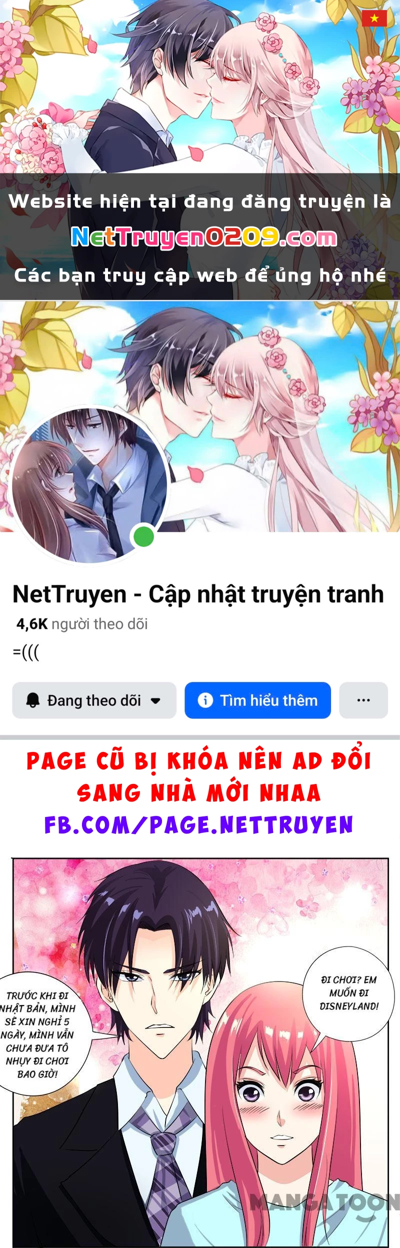 Bạn Trai Tôi Là Phong Tịnh Thần Chapter 103 - 1