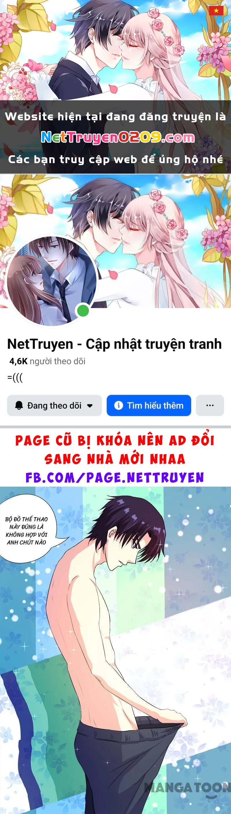 Bạn Trai Tôi Là Phong Tịnh Thần Chapter 106 - 1