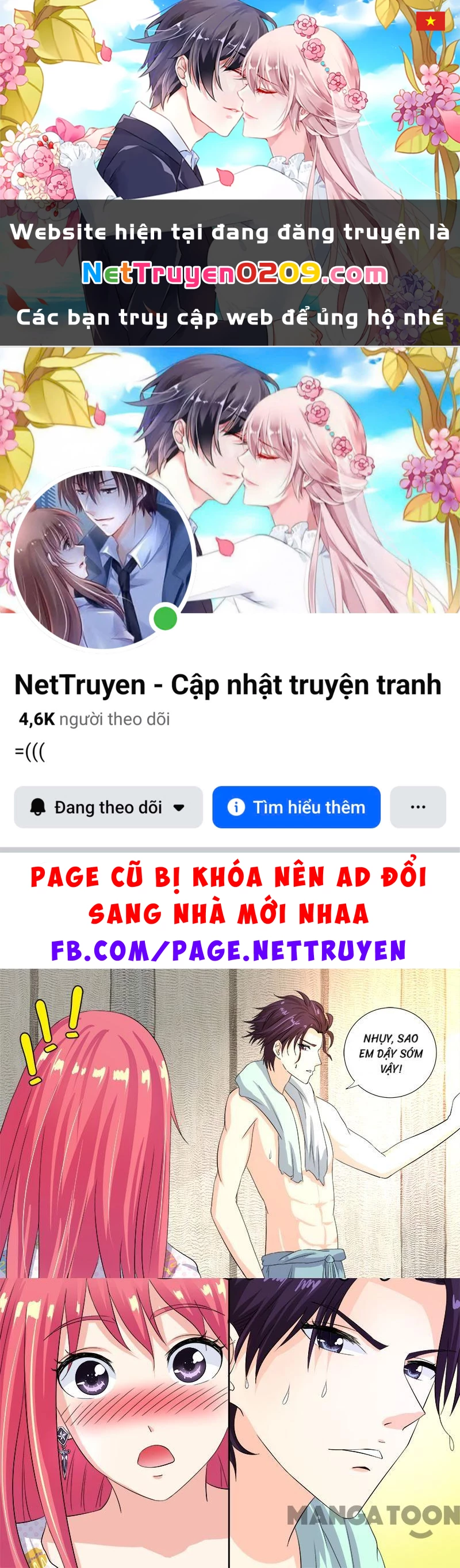 Bạn Trai Tôi Là Phong Tịnh Thần Chapter 107 - 1