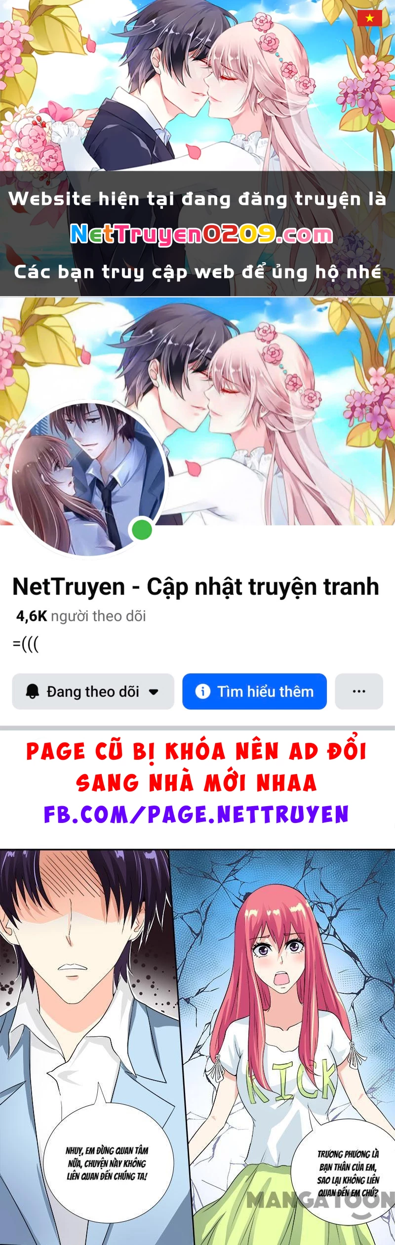 Bạn Trai Tôi Là Phong Tịnh Thần Chapter 108 - 1