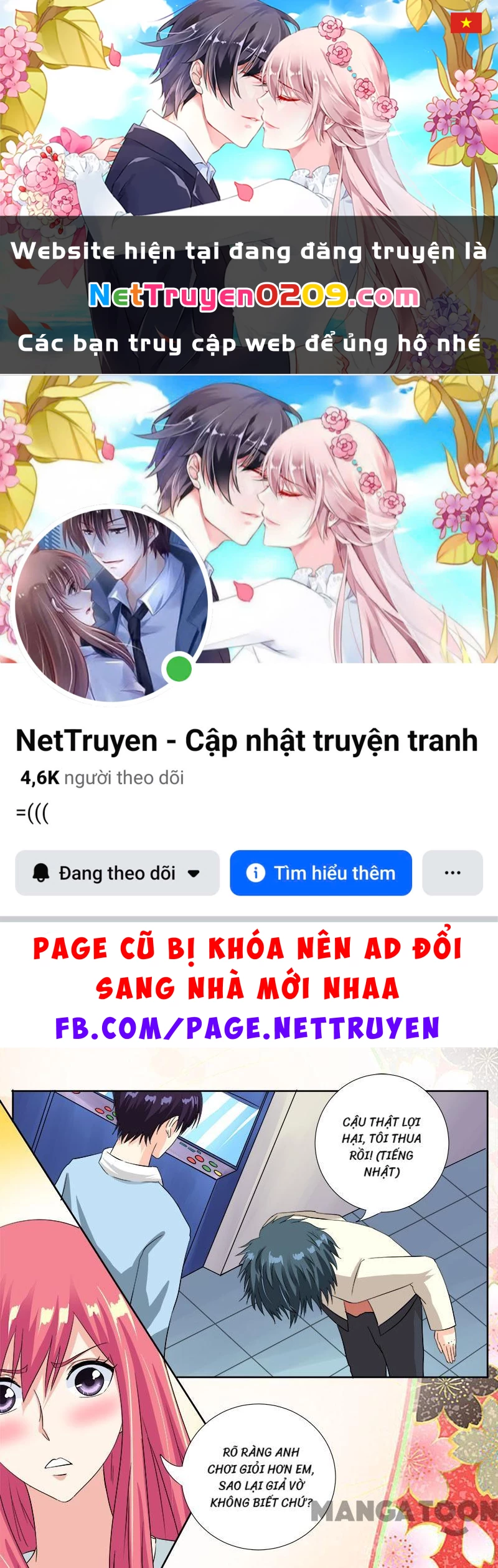 Bạn Trai Tôi Là Phong Tịnh Thần Chapter 114 - 1