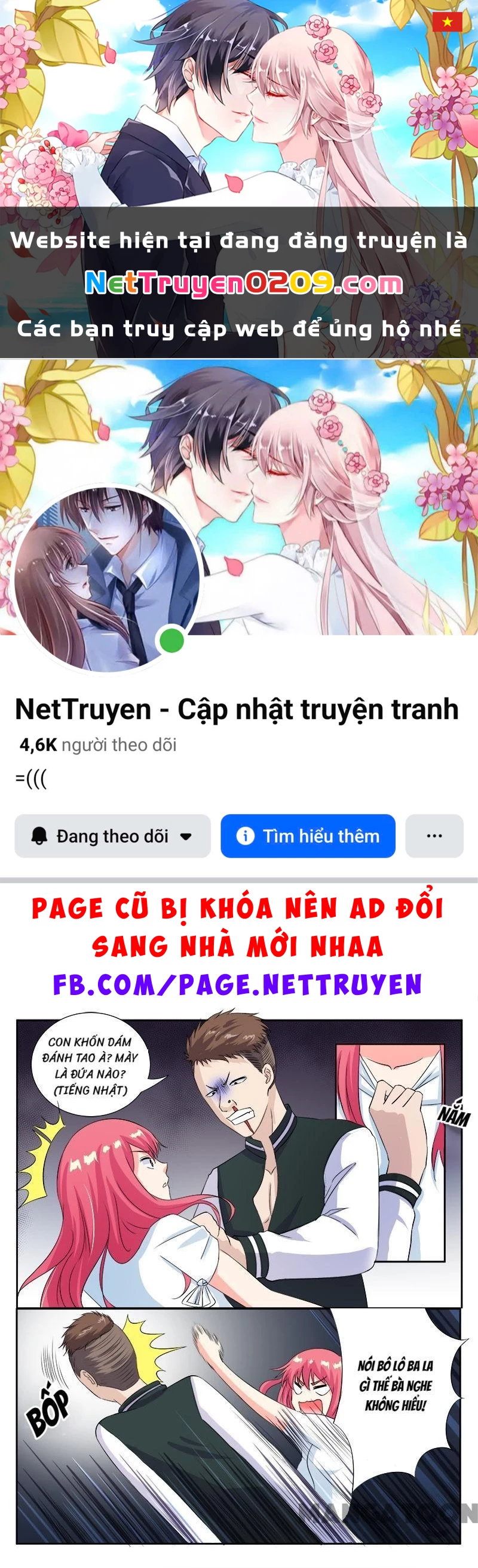 Bạn Trai Tôi Là Phong Tịnh Thần Chapter 116 - 1