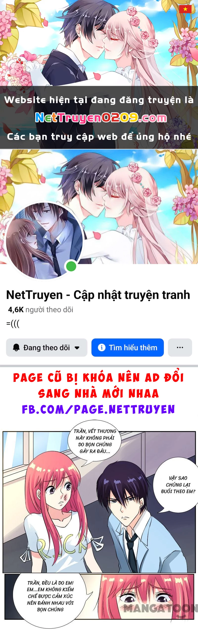 Bạn Trai Tôi Là Phong Tịnh Thần Chapter 117 - 1