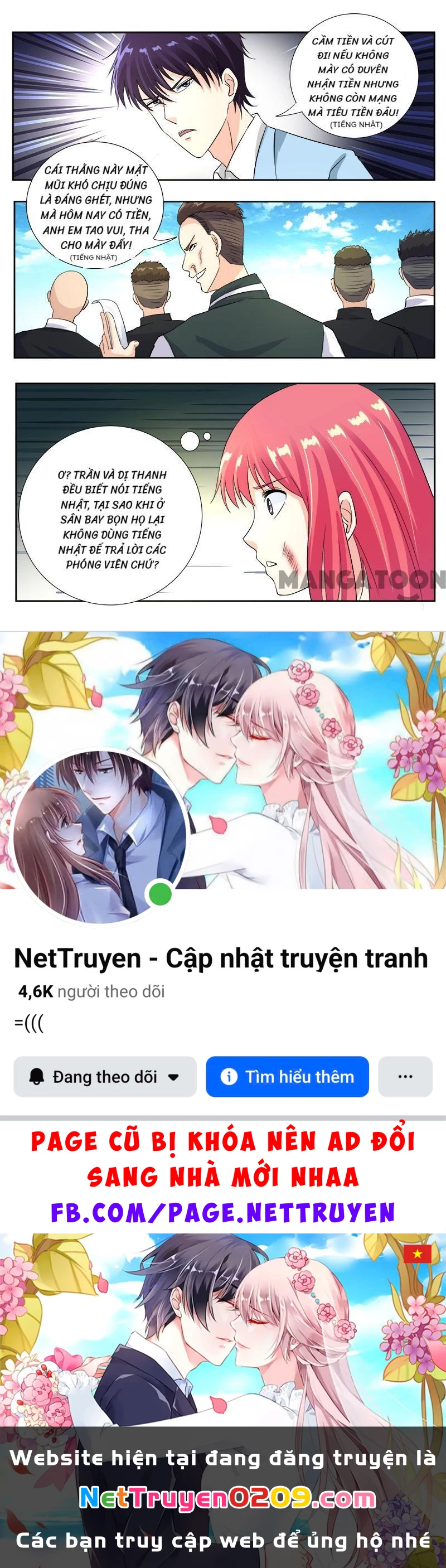 Bạn Trai Tôi Là Phong Tịnh Thần Chapter 117 - 8