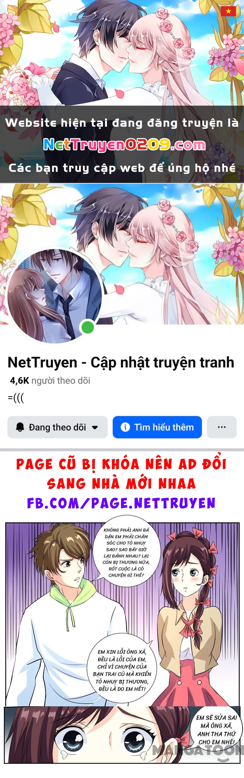 Bạn Trai Tôi Là Phong Tịnh Thần Chapter 118 - 1