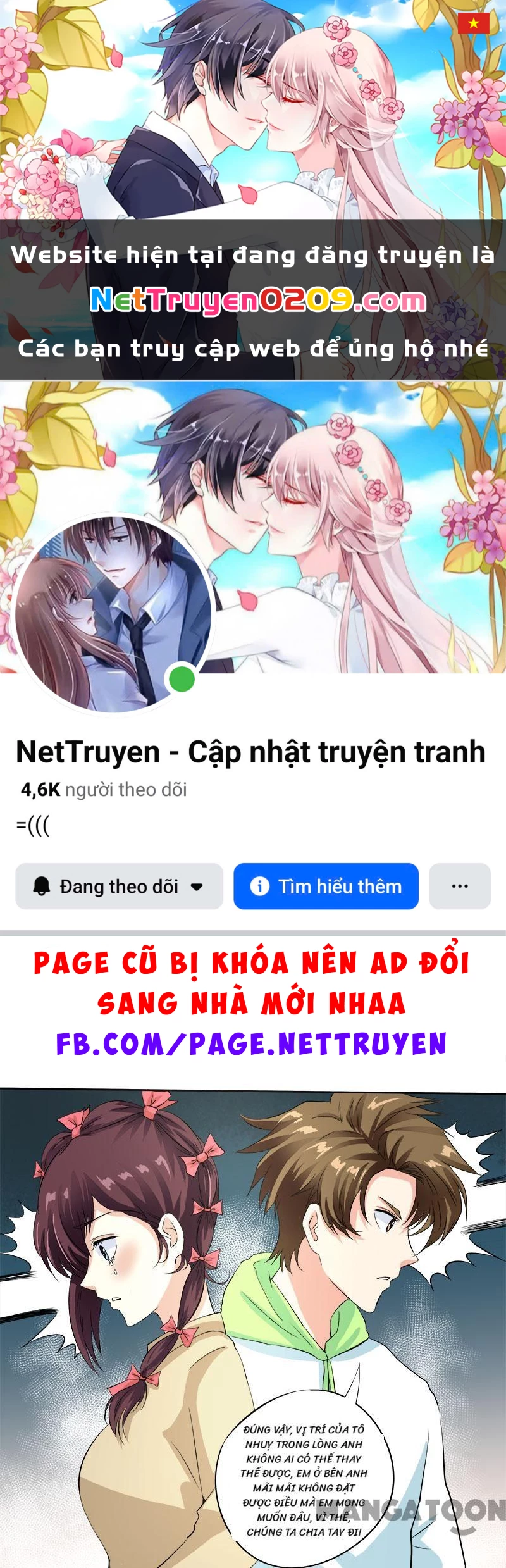 Bạn Trai Tôi Là Phong Tịnh Thần Chapter 119 - 1