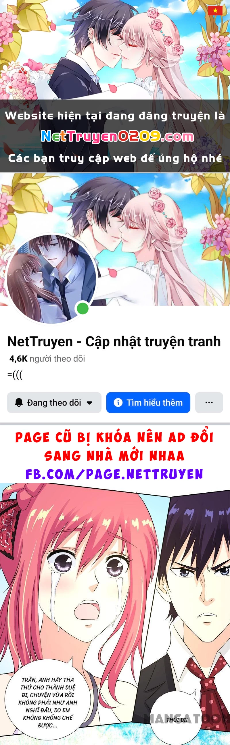 Bạn Trai Tôi Là Phong Tịnh Thần Chapter 126 - 1