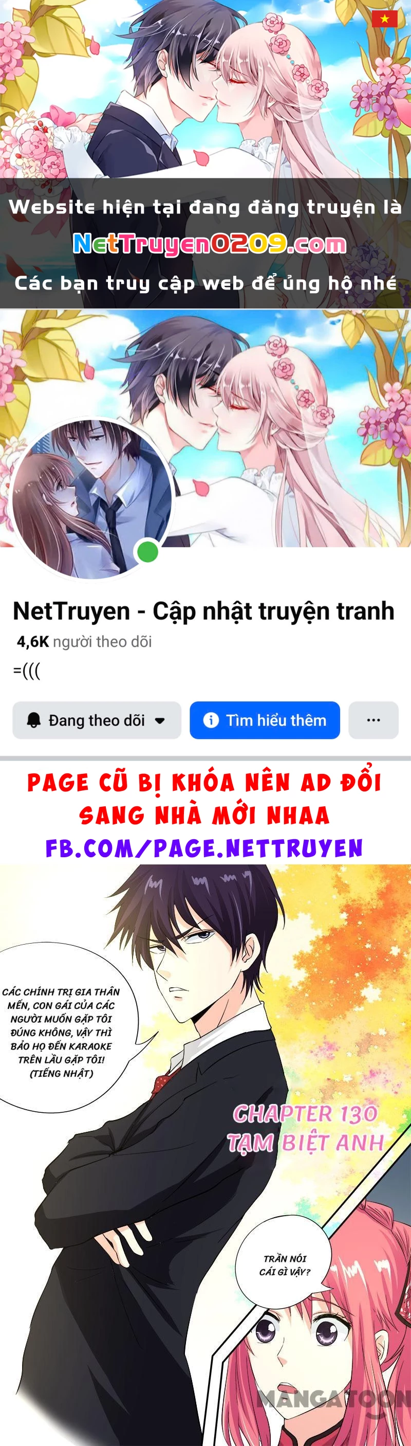 Bạn Trai Tôi Là Phong Tịnh Thần Chapter 130 - 1