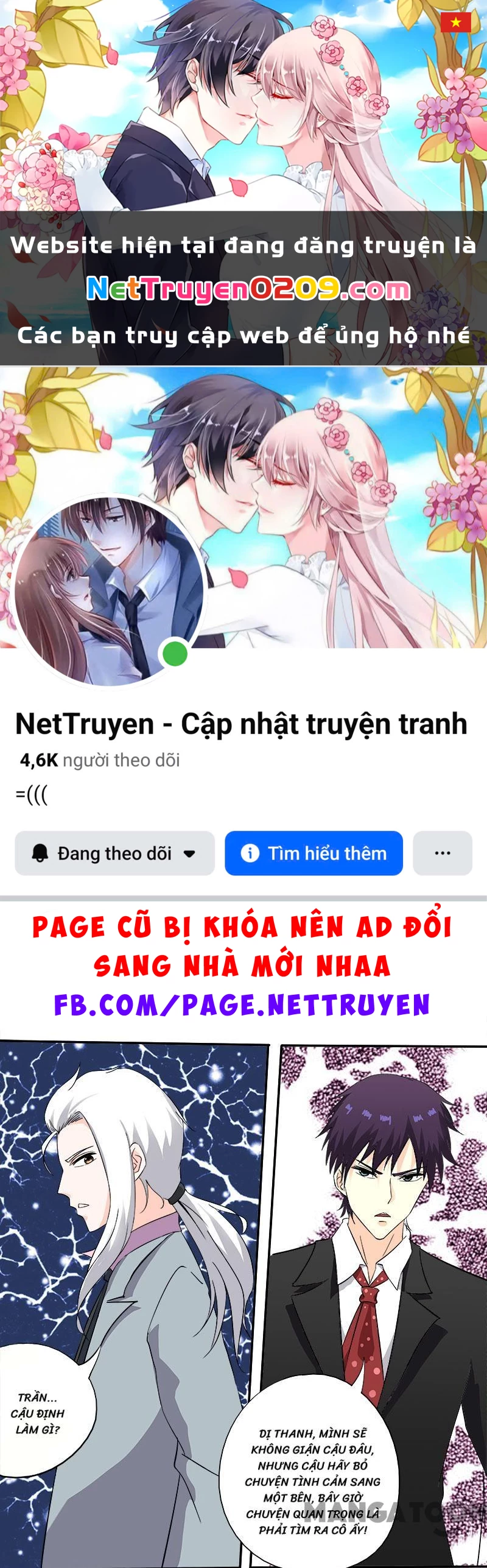 Bạn Trai Tôi Là Phong Tịnh Thần Chapter 133 - 1