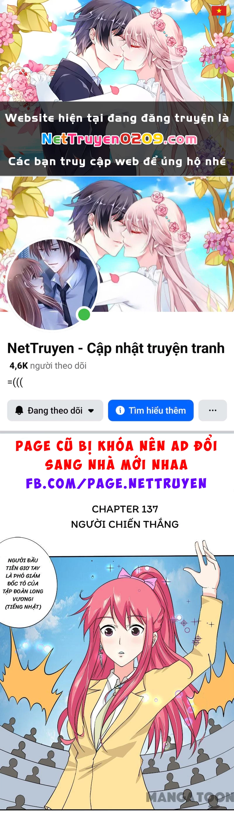 Bạn Trai Tôi Là Phong Tịnh Thần Chapter 137 - 1