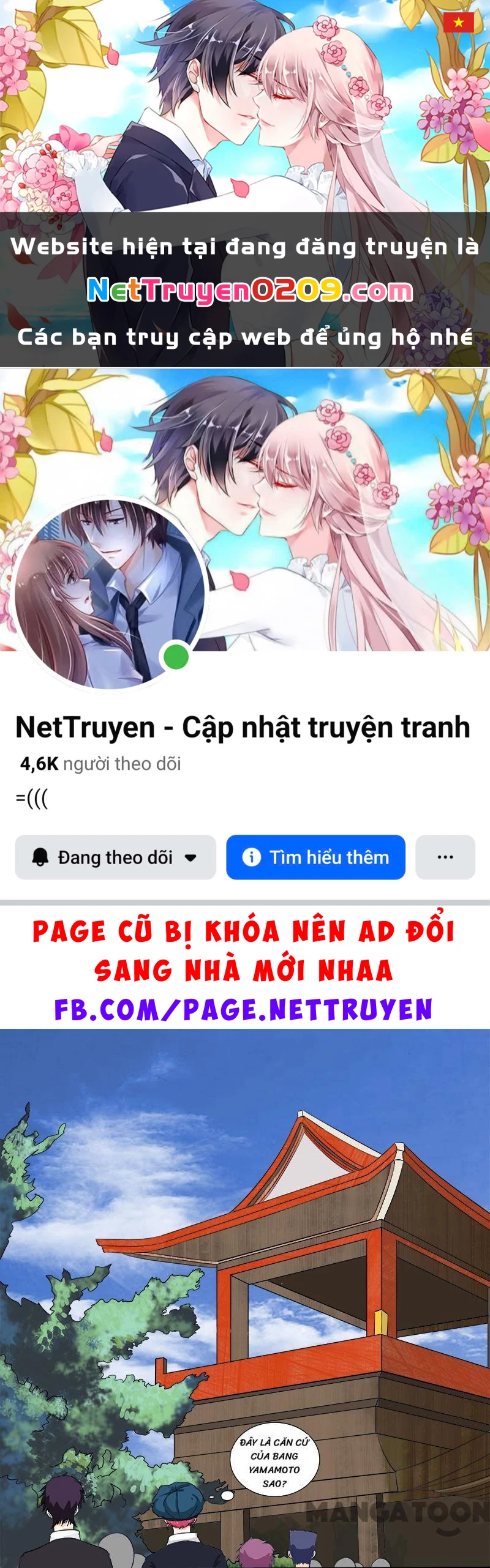 Bạn Trai Tôi Là Phong Tịnh Thần Chapter  140 - 1