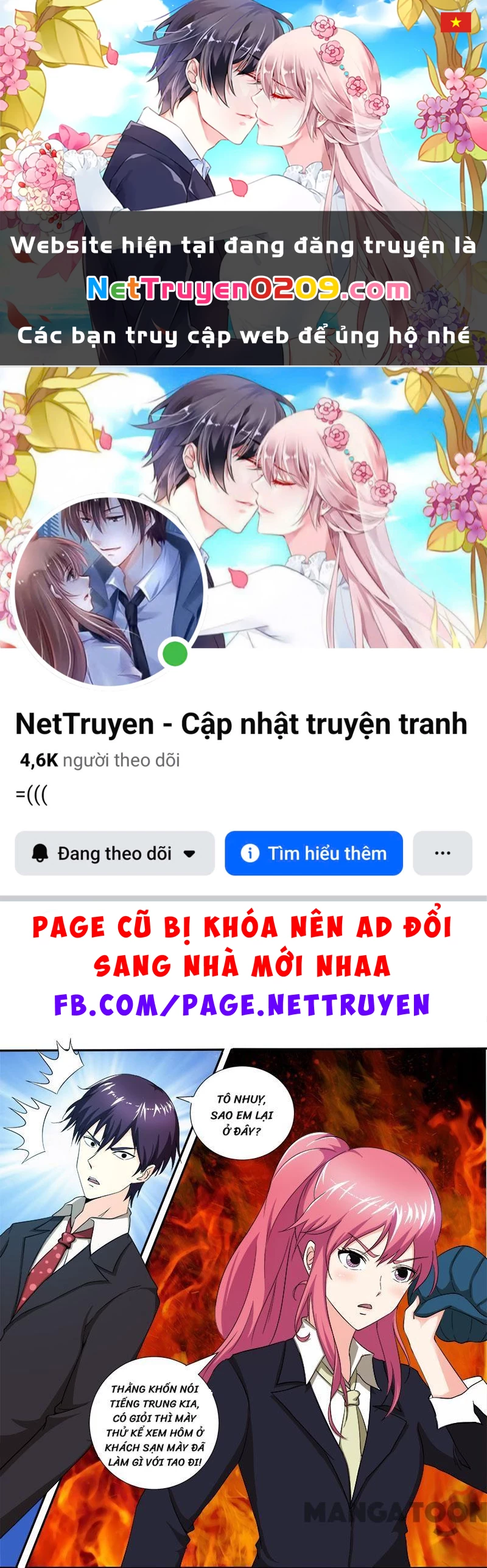 Bạn Trai Tôi Là Phong Tịnh Thần Chapter  142 - 1