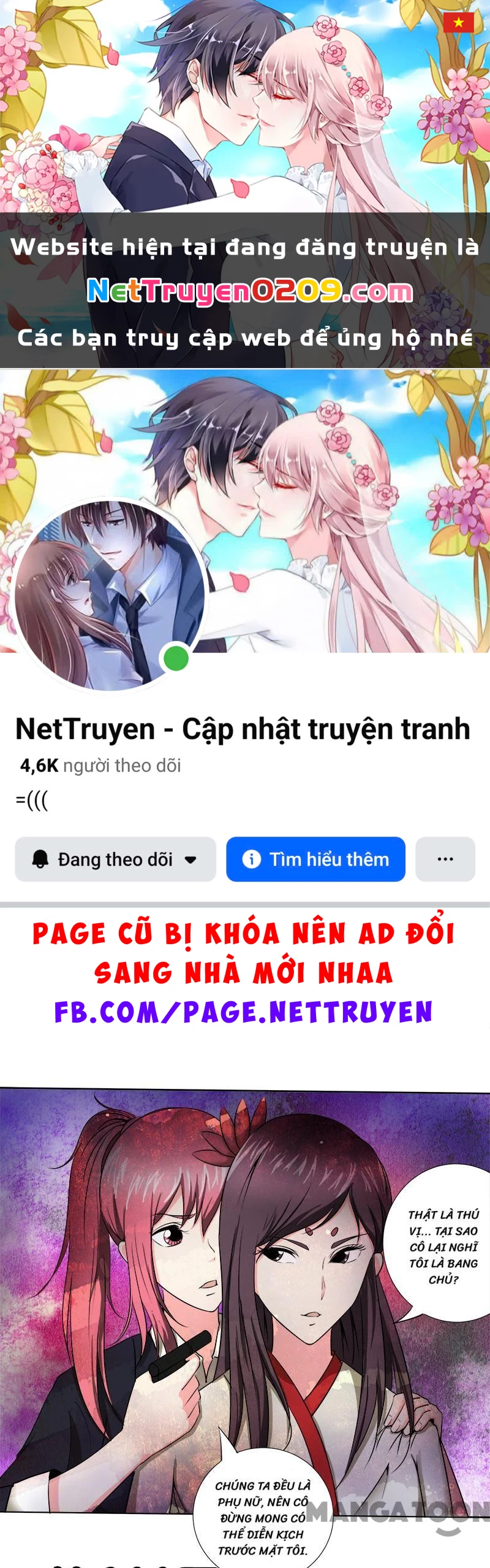 Bạn Trai Tôi Là Phong Tịnh Thần Chapter  144 - 1