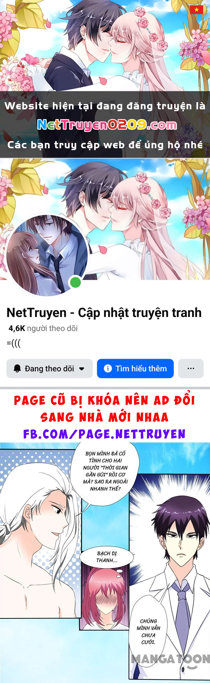 Bạn Trai Tôi Là Phong Tịnh Thần Chapter 151 - 1