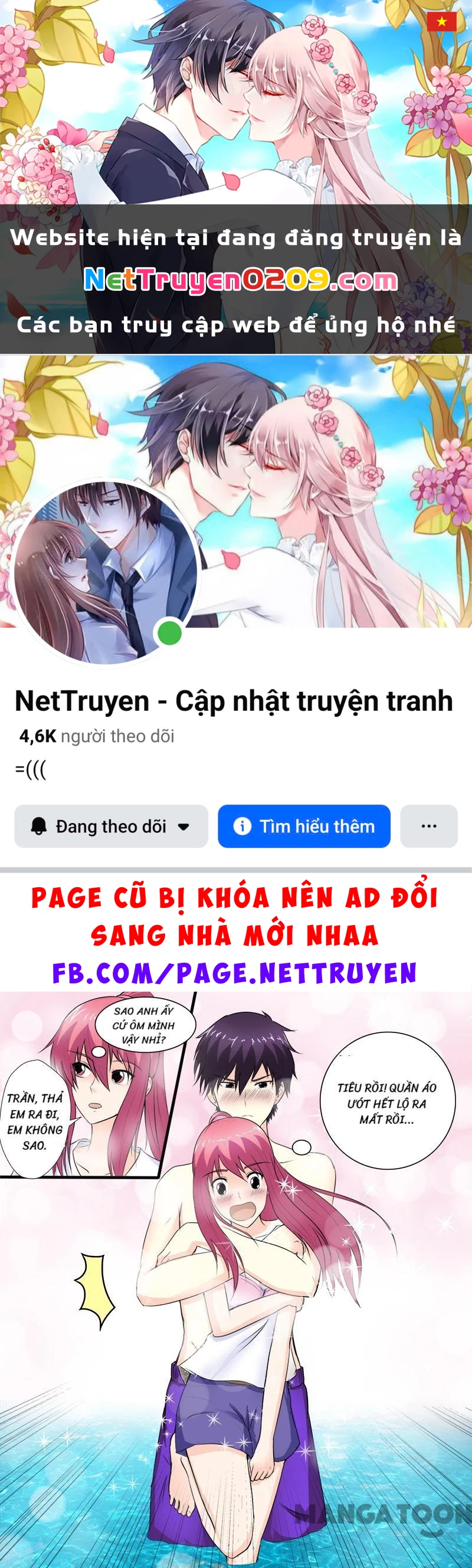 Bạn Trai Tôi Là Phong Tịnh Thần Chapter  152 - 1