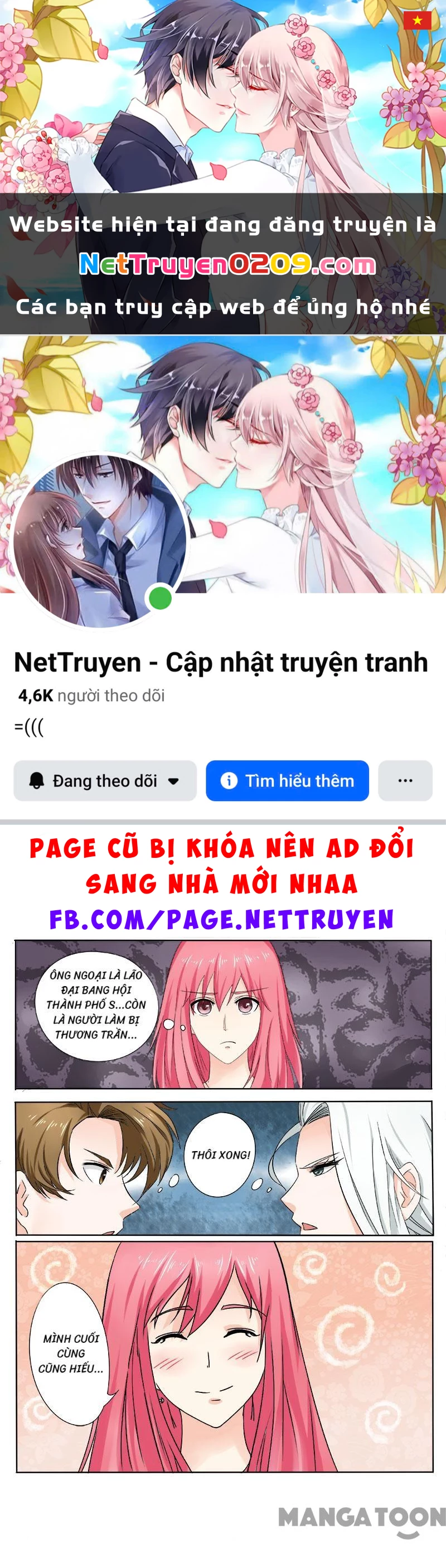 Bạn Trai Tôi Là Phong Tịnh Thần Chapter  162 - 1