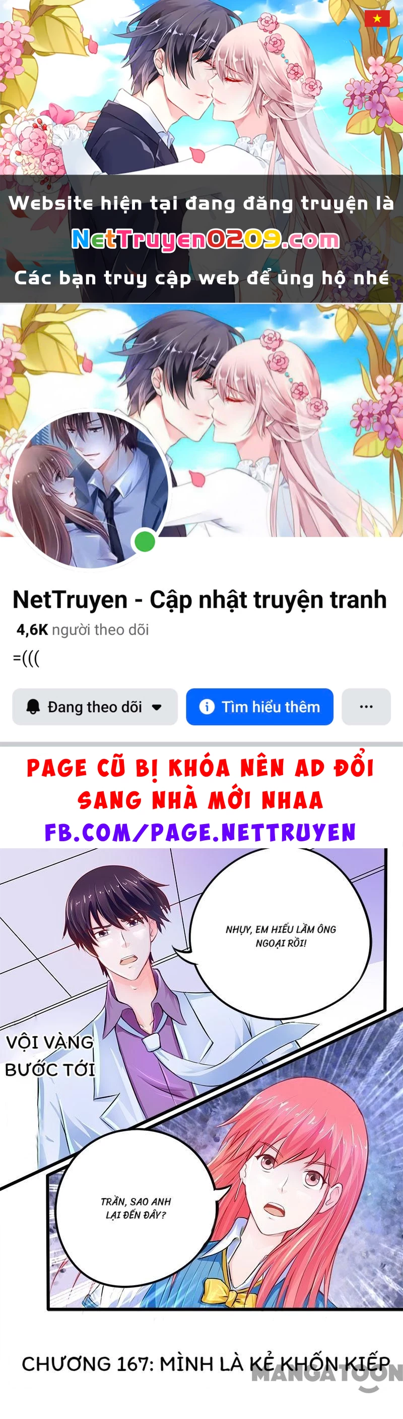 Bạn Trai Tôi Là Phong Tịnh Thần Chapter  167 - 1