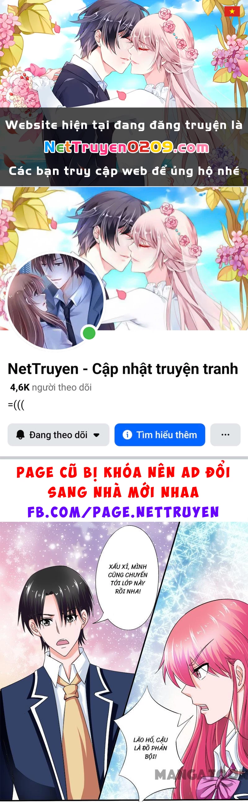 Bạn Trai Tôi Là Phong Tịnh Thần Chapter  173 - 1